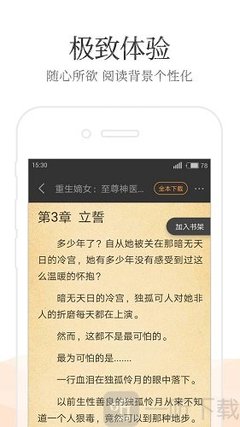 雅博官网下载